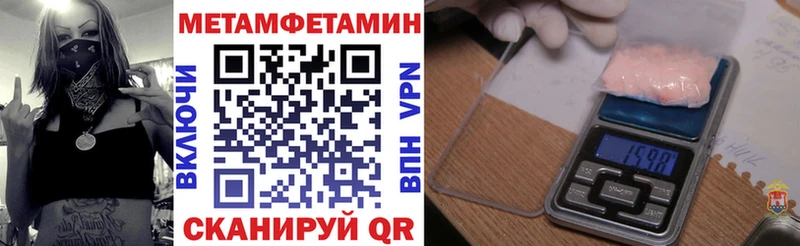 АМФЕТАМИН 97%  Серов 