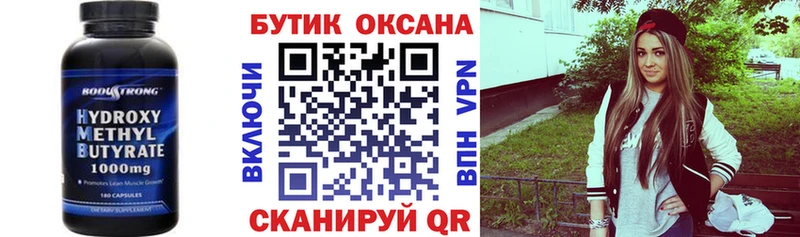 Бутират BDO 33%  Серов 