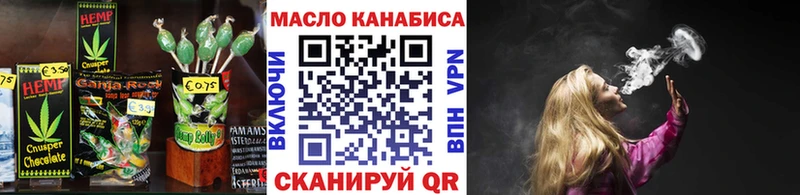 hydra ТОР  что такое   Серов  Cannafood марихуана 
