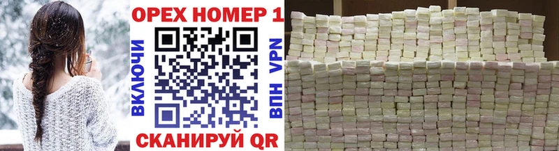 КОКАИН 97%  закладки  Серов 