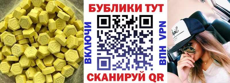 Ecstasy таблы  shop Telegram  Серов  закладки 