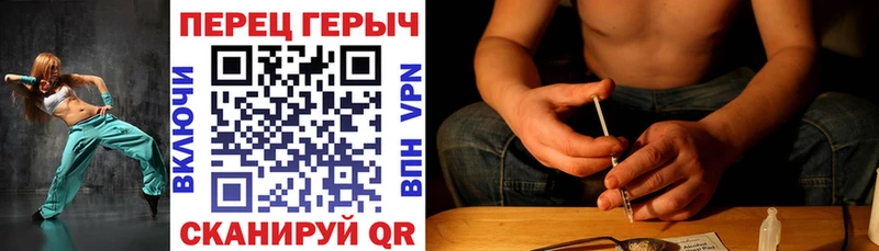 ГЕРОИН хмурый  Серов 