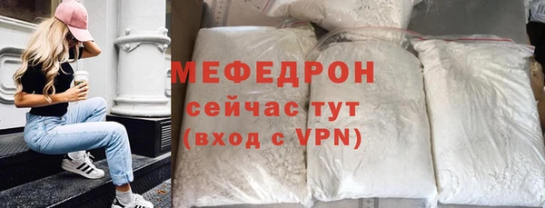наркотики Армянск