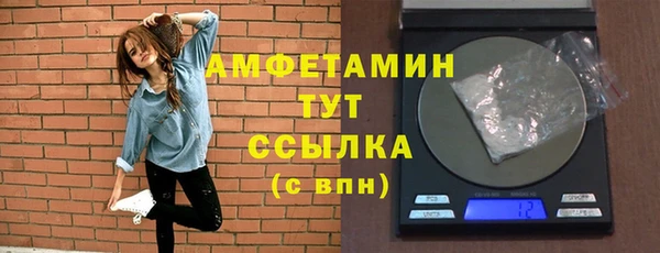 наркотики Армянск