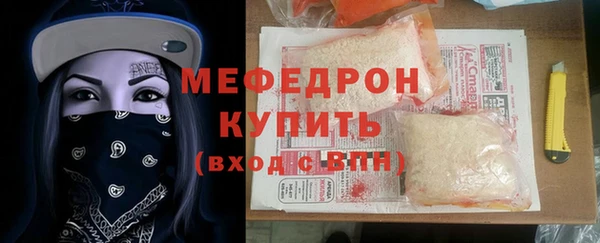 наркотики Армянск