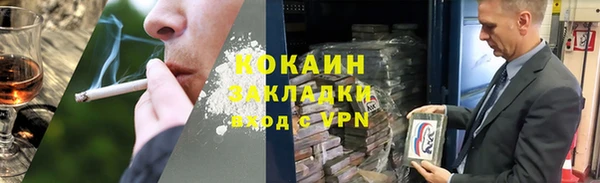наркотики Армянск
