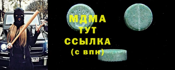 наркотики Армянск