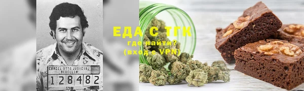 наркотики Армянск