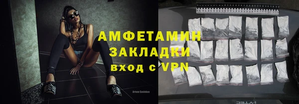 амф Аркадак