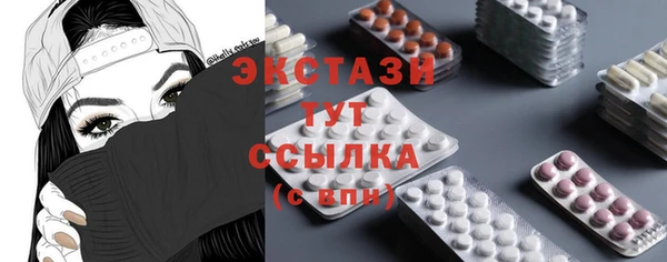 MDMA Premium VHQ Осинники