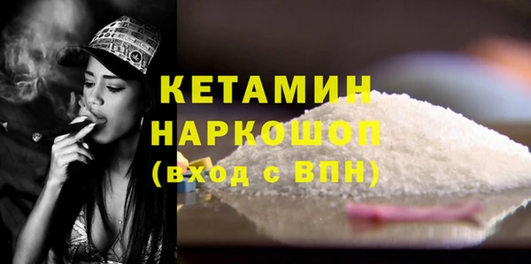 наркотики Армянск