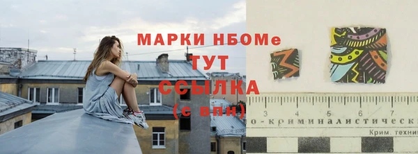 наркотики Армянск