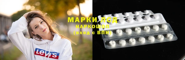 спиды Осташков