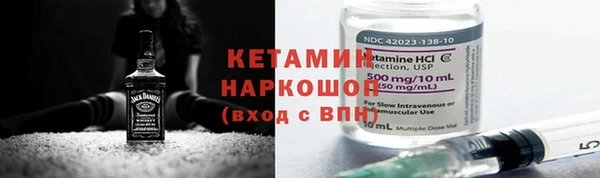 наркотики Армянск