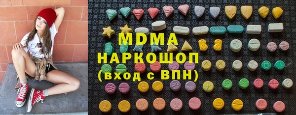 амф Аркадак