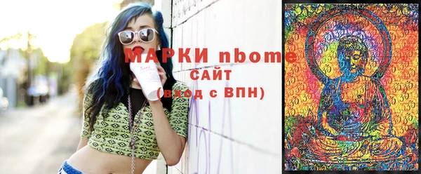 наркотики Армянск