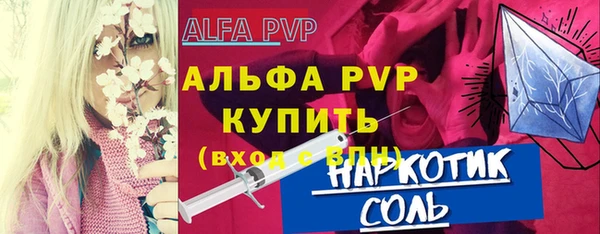 амф Аркадак