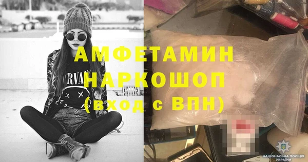 амф Аркадак