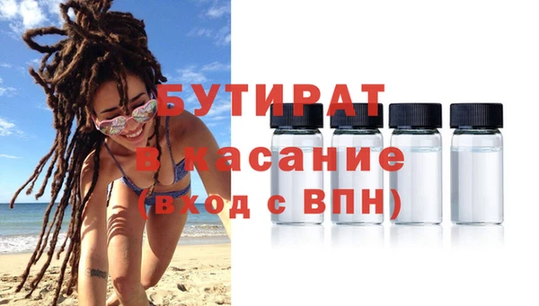 наркотики Армянск